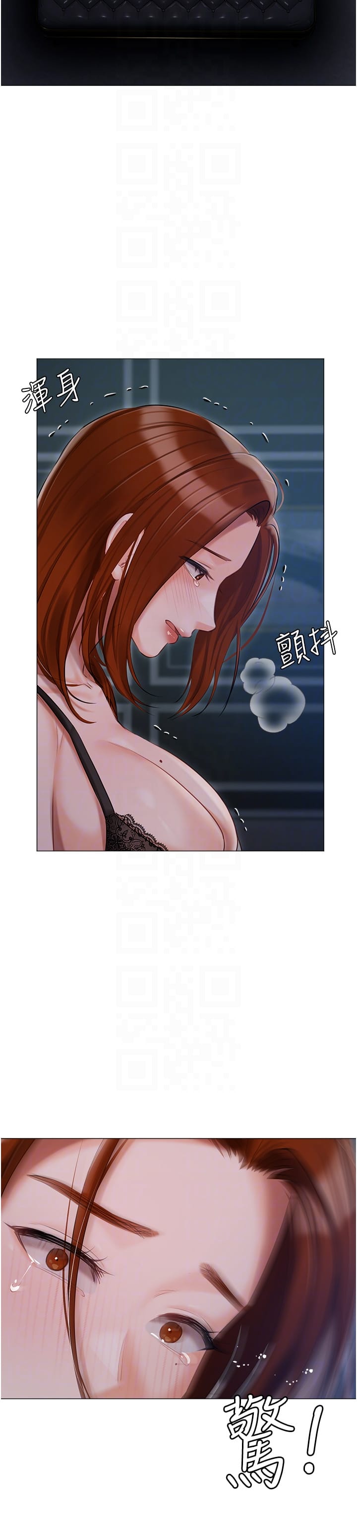 第48话-鲜肉棒好吃吗？ - 第34.jpg页