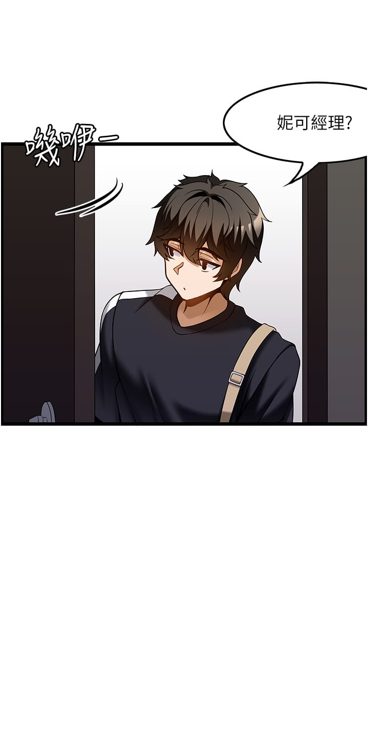 第41话-让我看看你进步多少 - 第17.jpg页