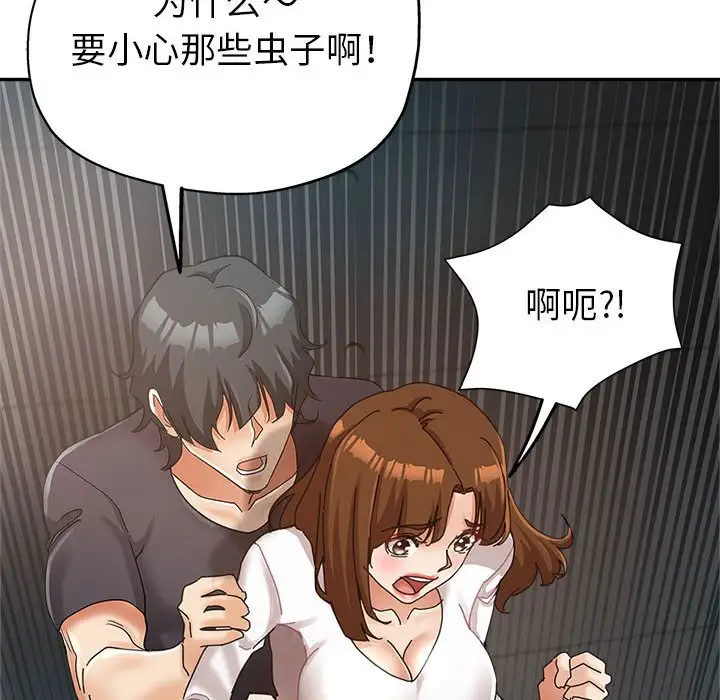 第14话 - 第28.jpg页