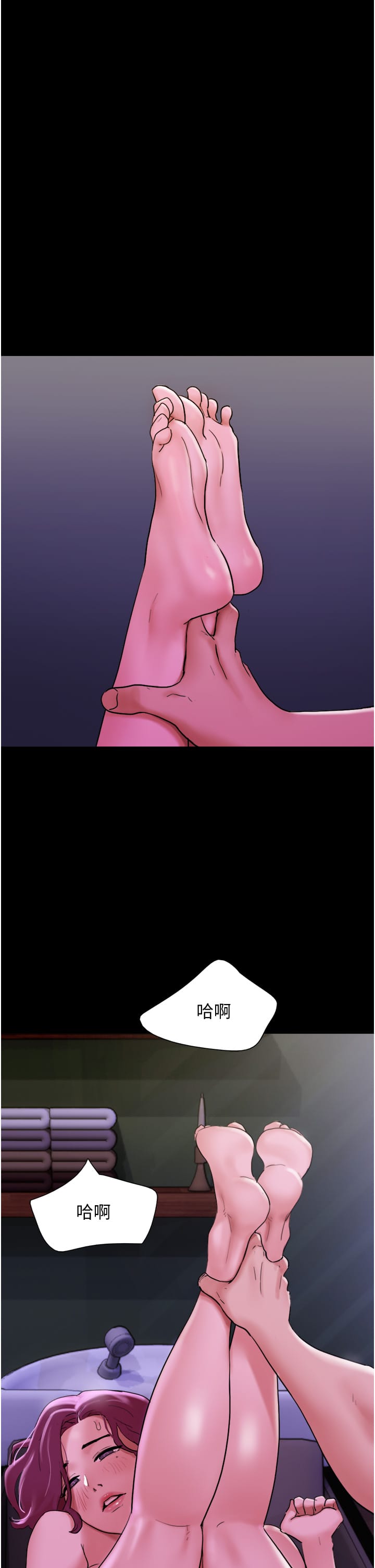 第30话-雨衣下的胴体 - 第8.jpg页