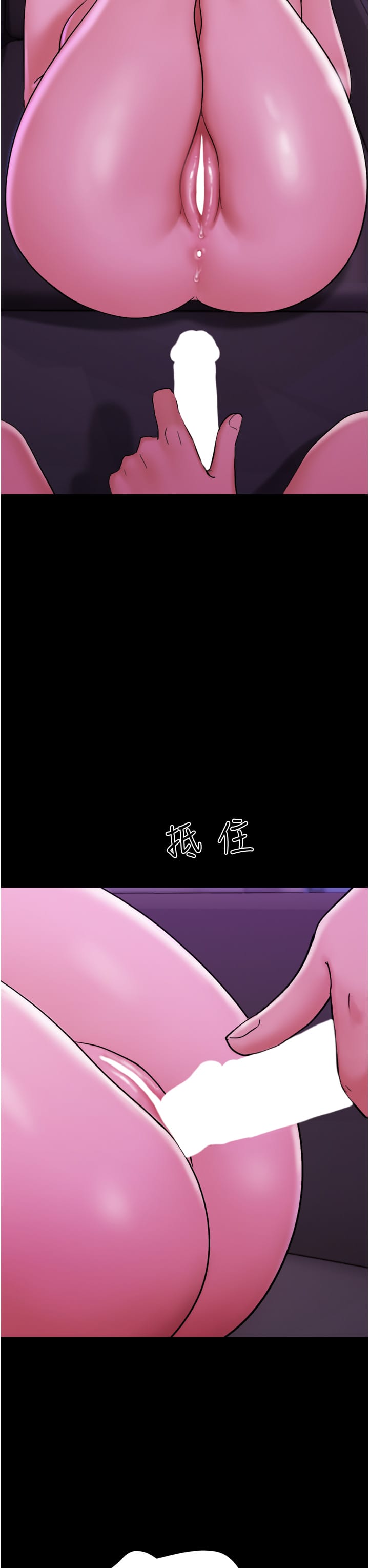 第30话-雨衣下的胴体 - 第9.jpg页
