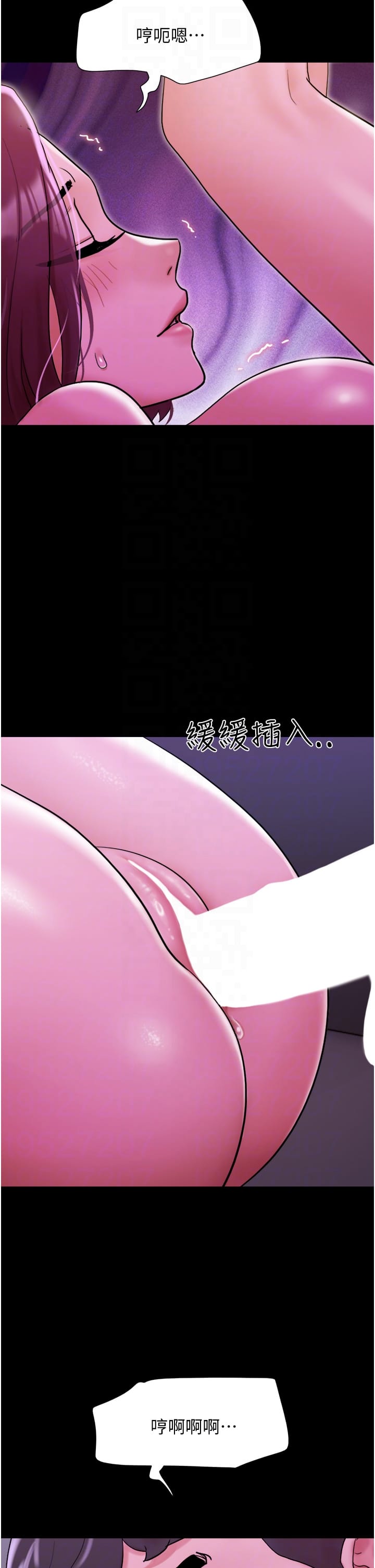 第30话-雨衣下的胴体 - 第10.jpg页