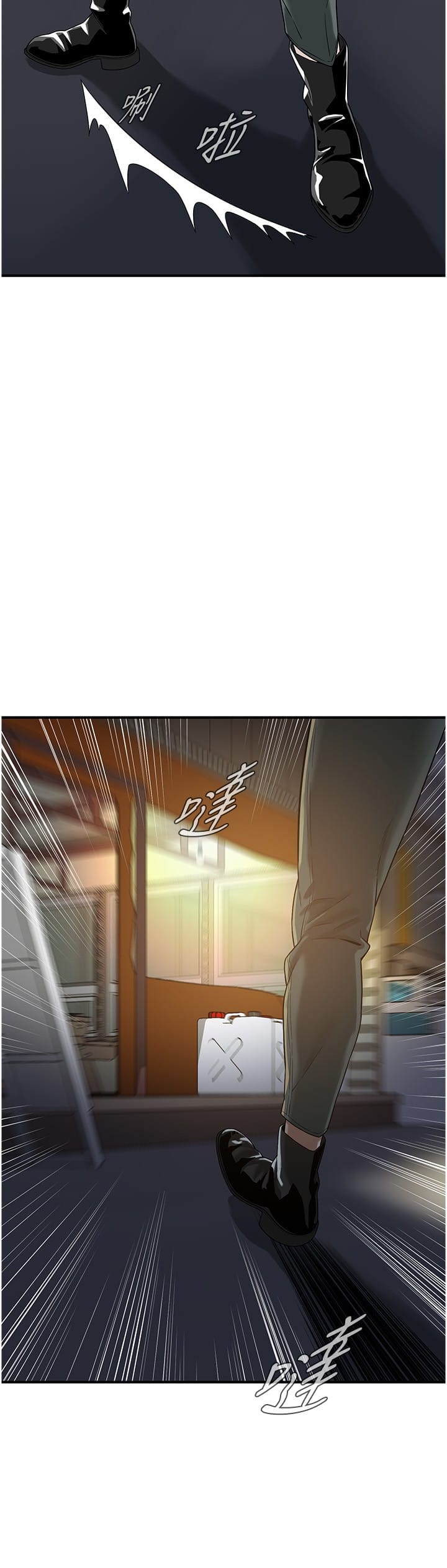 第11话-带把婊兄弟 - 第29.jpg页