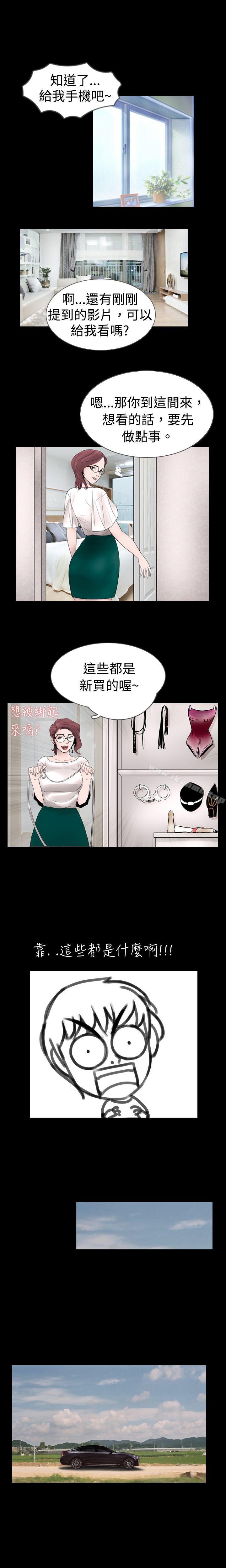 第12话 - 第6.jpg页