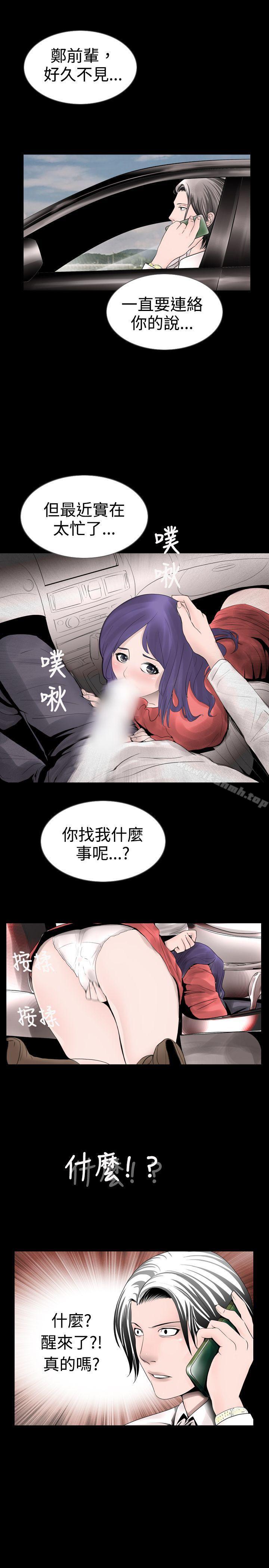 第12话 - 第7.jpg页
