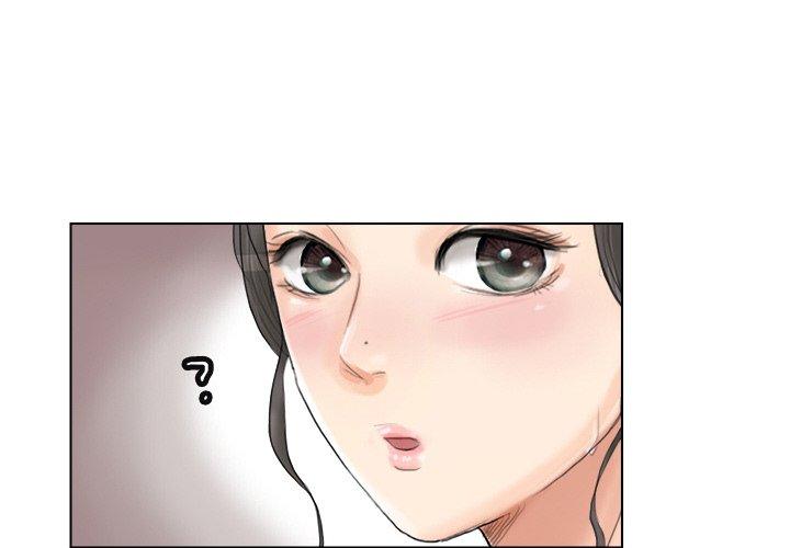 第3话 - 第1.jpg页