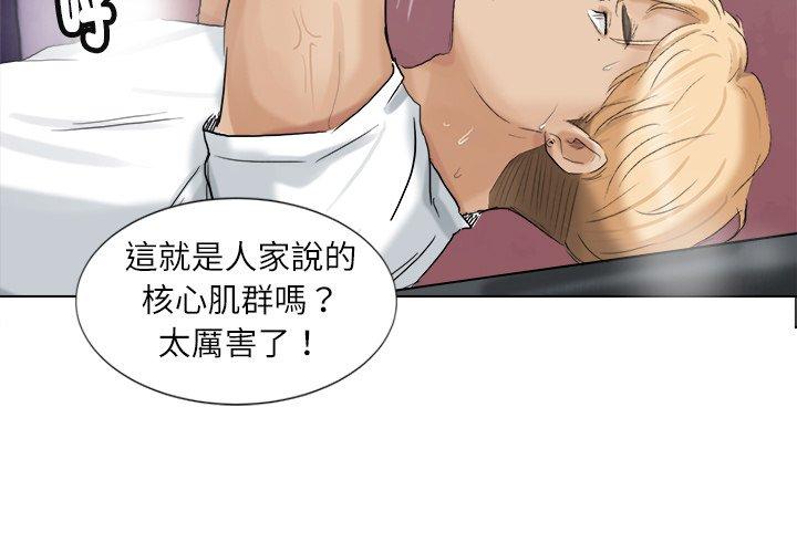 第3话 - 第3.jpg页