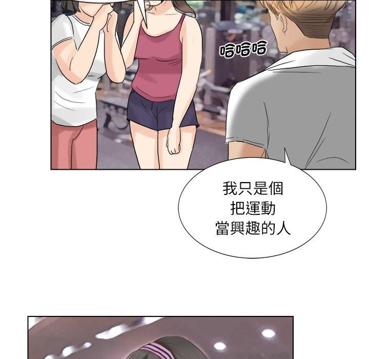 第3话 - 第6.jpg页