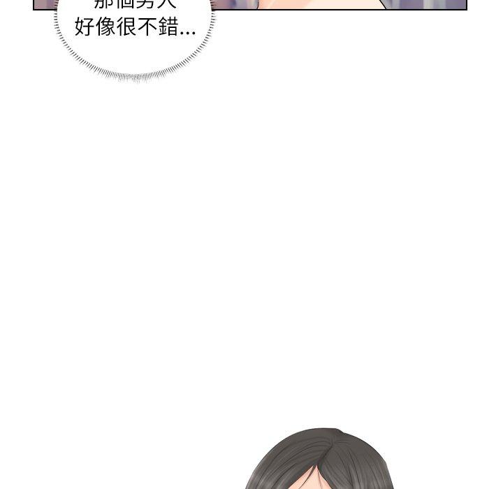 第3话 - 第9.jpg页