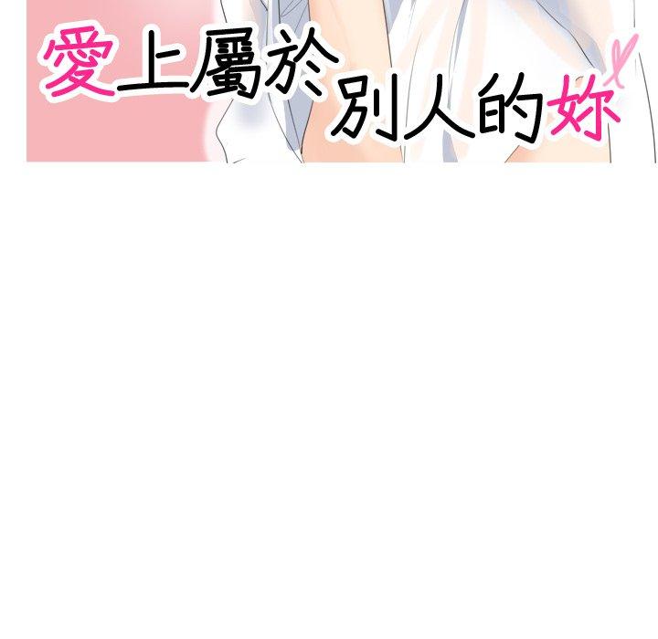 第3话 - 第11.jpg页