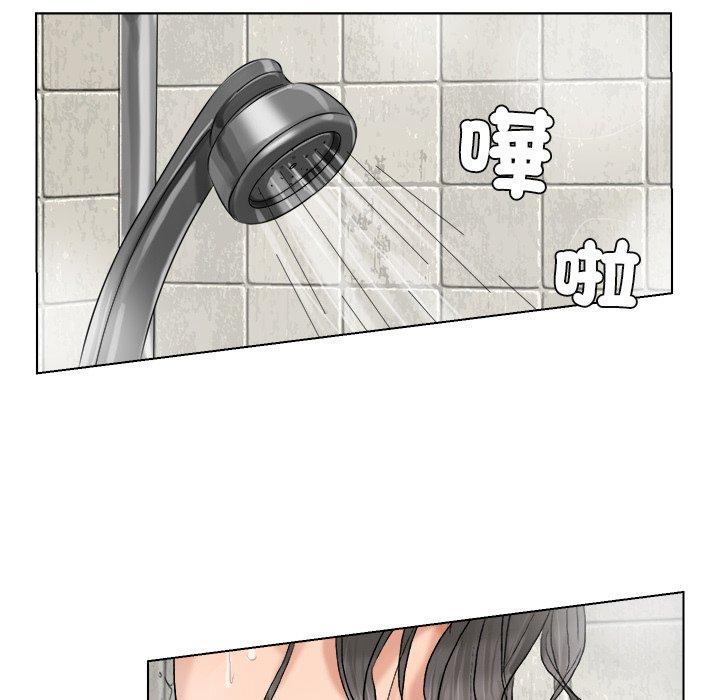 第3话 - 第13.jpg页