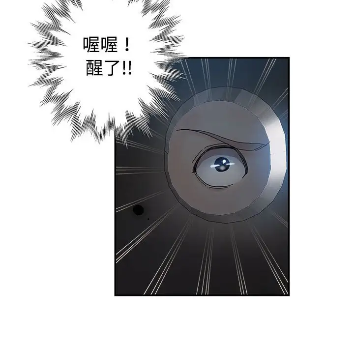 第7话 - 第38.jpg页
