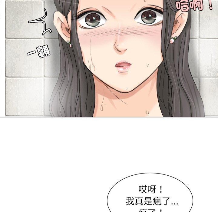 第3话 - 第23.jpg页
