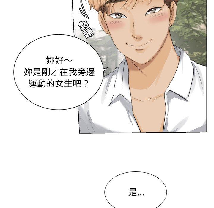 第3话 - 第30.jpg页