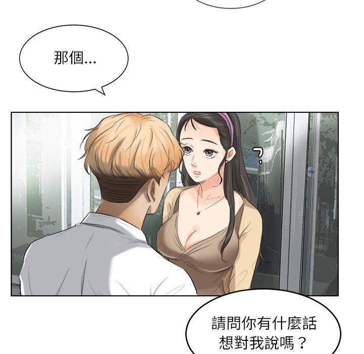 第3话 - 第31.jpg页