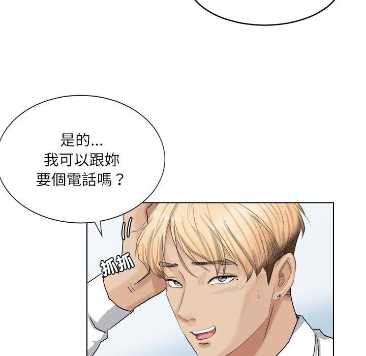 第3话 - 第32.jpg页