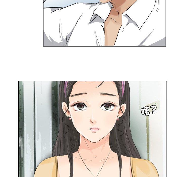 第3话 - 第33.jpg页