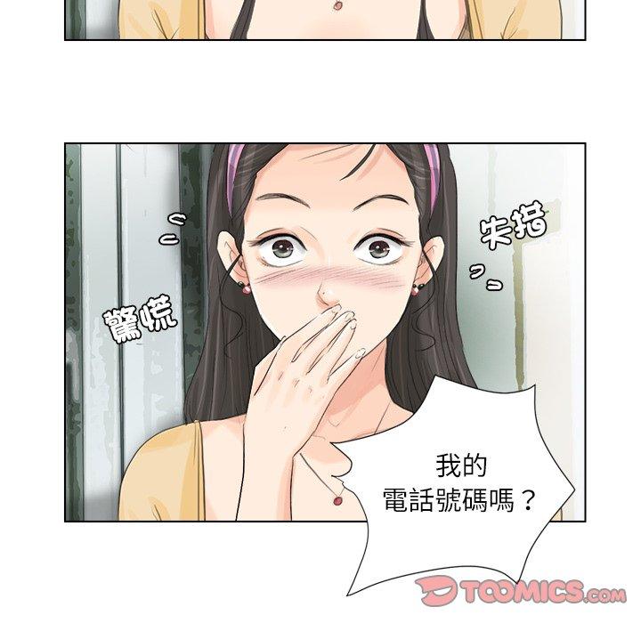 第3话 - 第34.jpg页