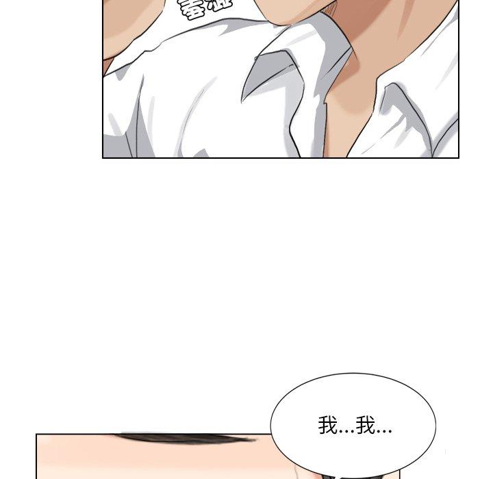 第3话 - 第36.jpg页