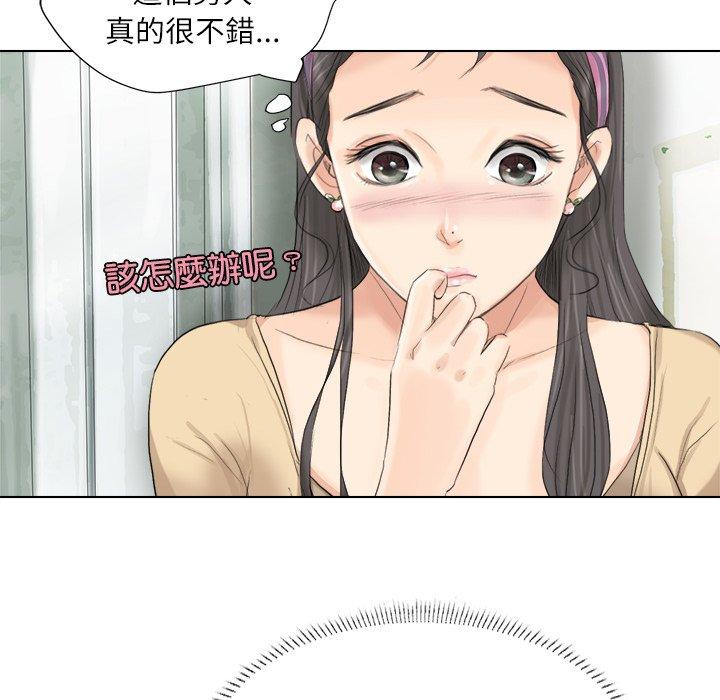 第3话 - 第41.jpg页