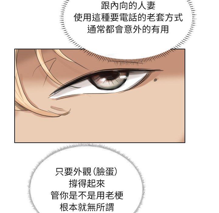 第3话 - 第42.jpg页