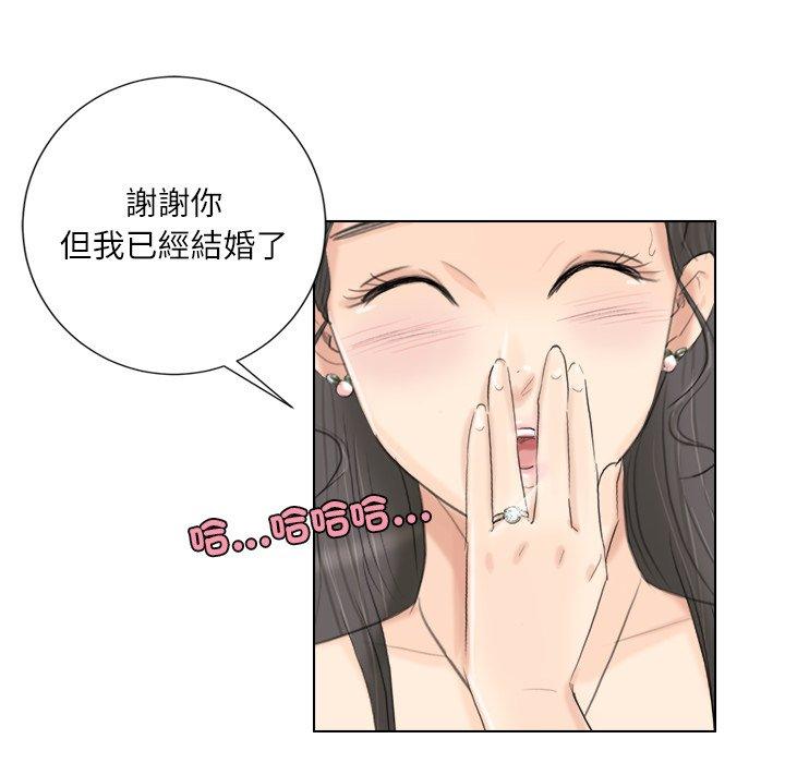 第3话 - 第44.jpg页