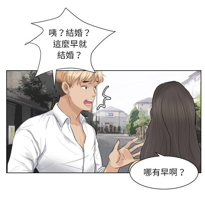 第3话 - 第45.jpg页