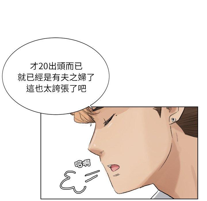 第3话 - 第46.jpg页