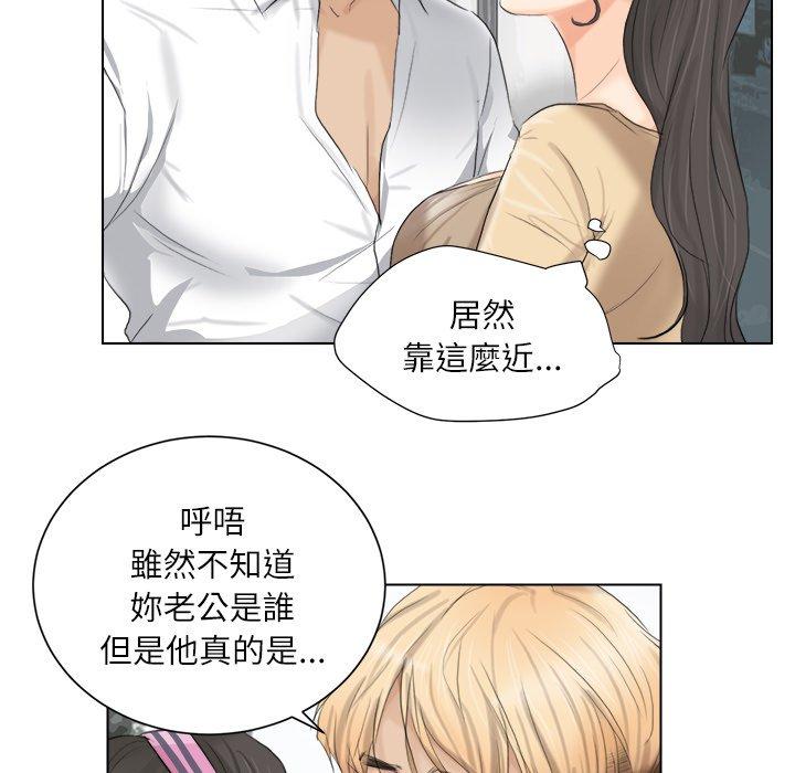 第3话 - 第50.jpg页