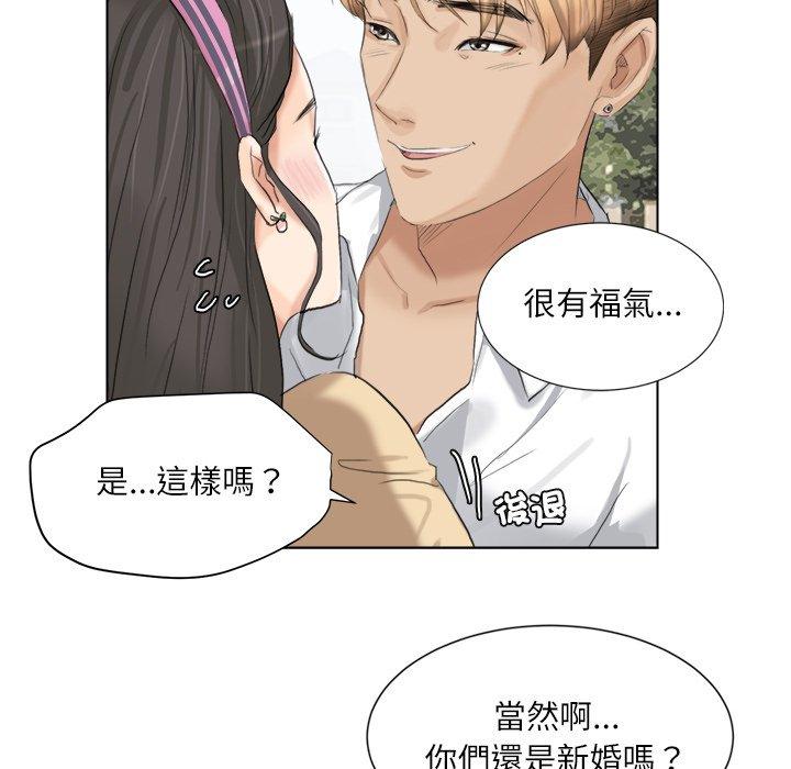 第3话 - 第51.jpg页
