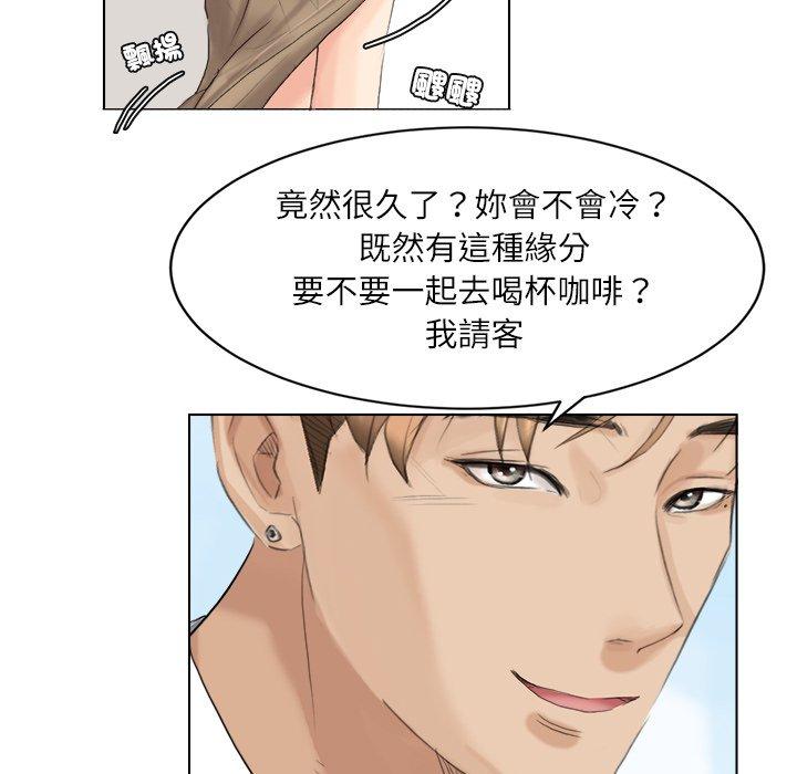 第3话 - 第53.jpg页