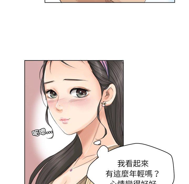 第3话 - 第54.jpg页