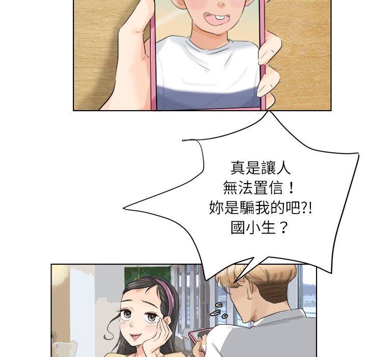 第3话 - 第58.jpg页