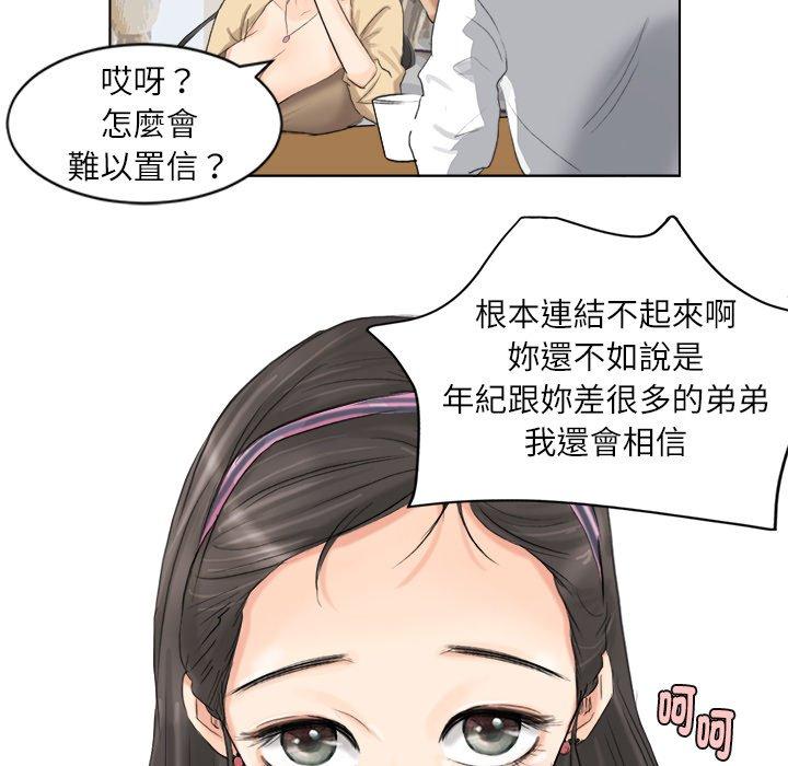 第3话 - 第59.jpg页