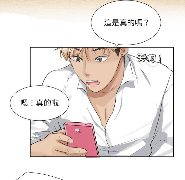 第3话 - 第61.jpg页