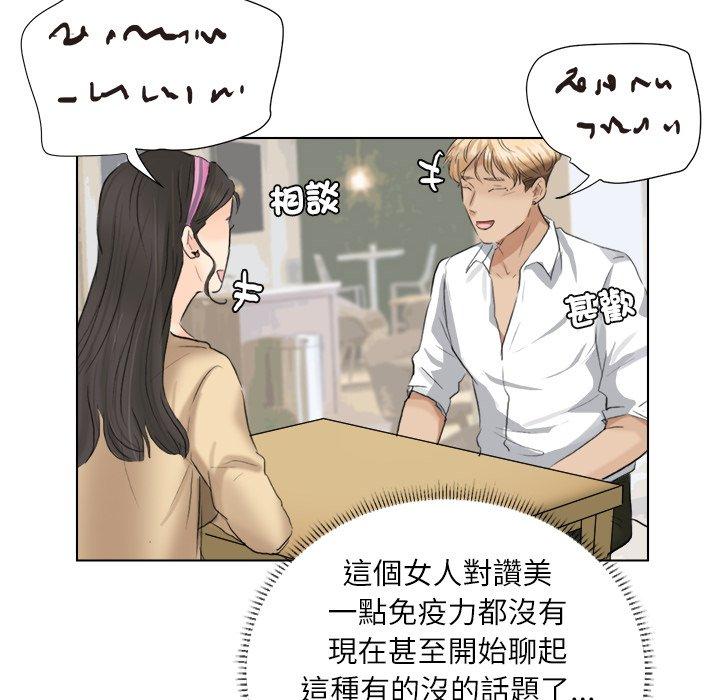 第3话 - 第62.jpg页