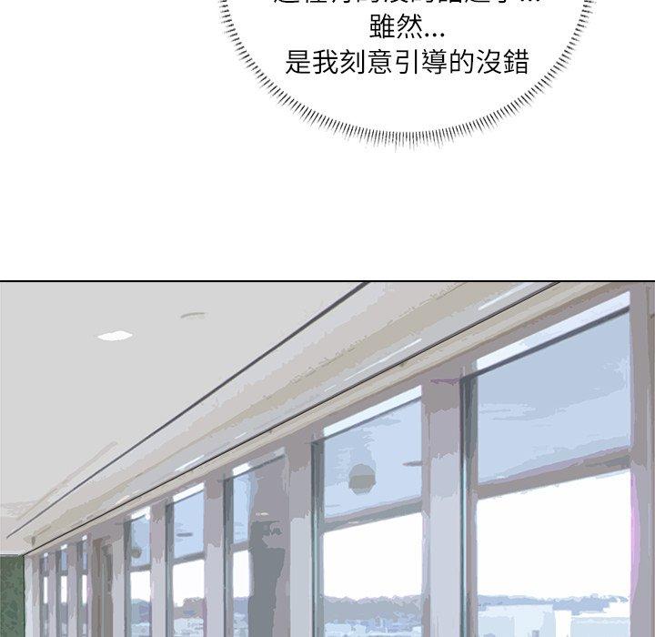 第3话 - 第63.jpg页