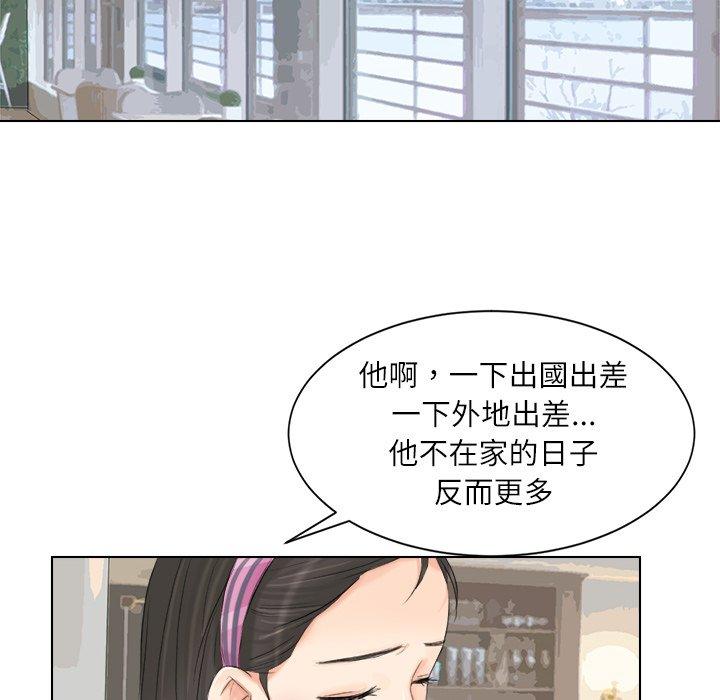第3话 - 第64.jpg页