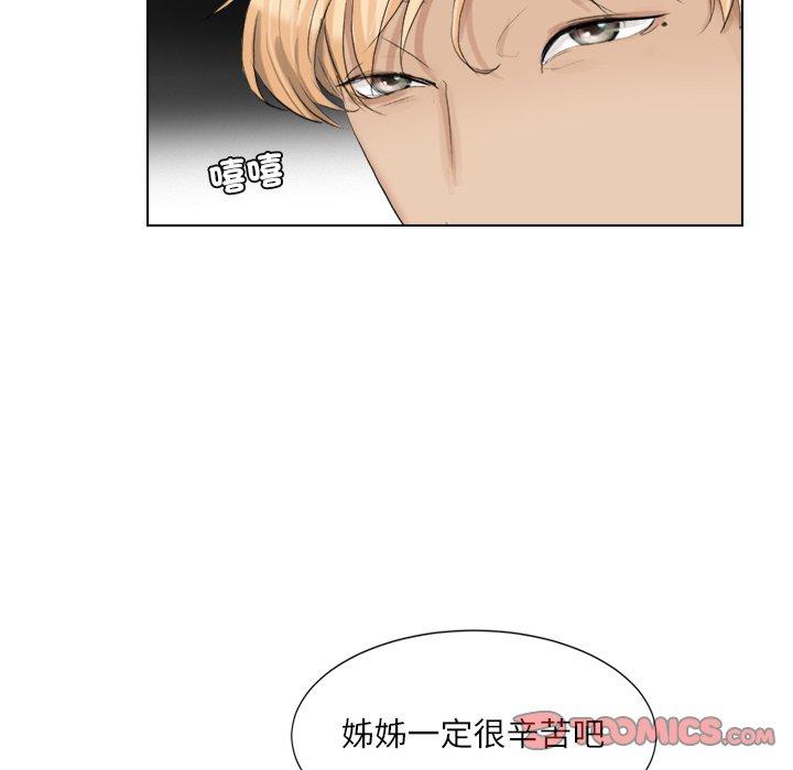第3话 - 第66.jpg页
