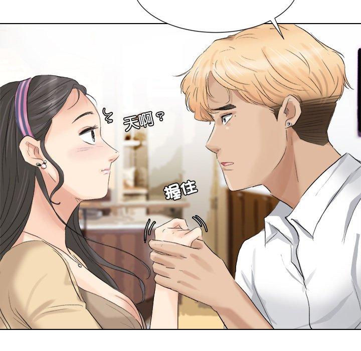 第3话 - 第67.jpg页