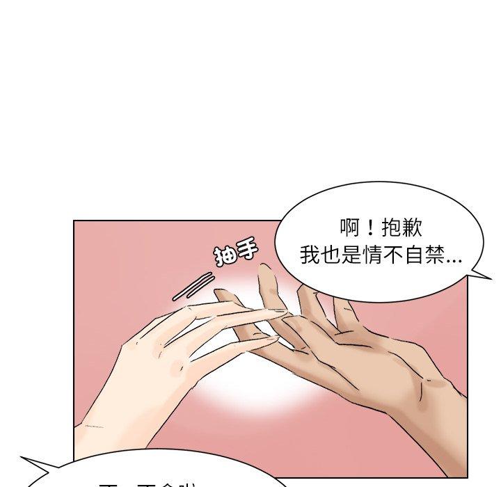第3话 - 第68.jpg页