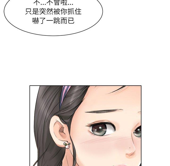 第3话 - 第69.jpg页