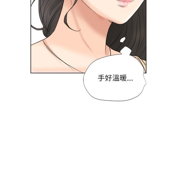 第3话 - 第70.jpg页