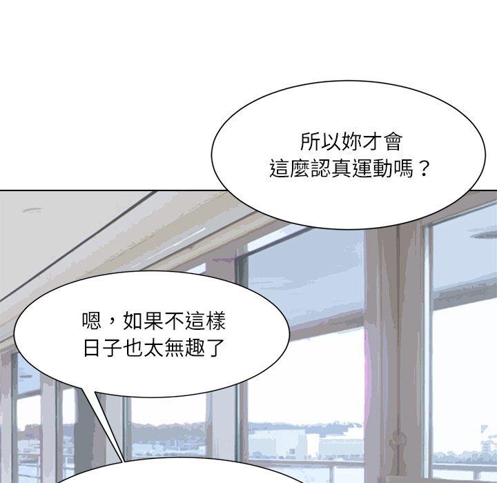 第3话 - 第71.jpg页