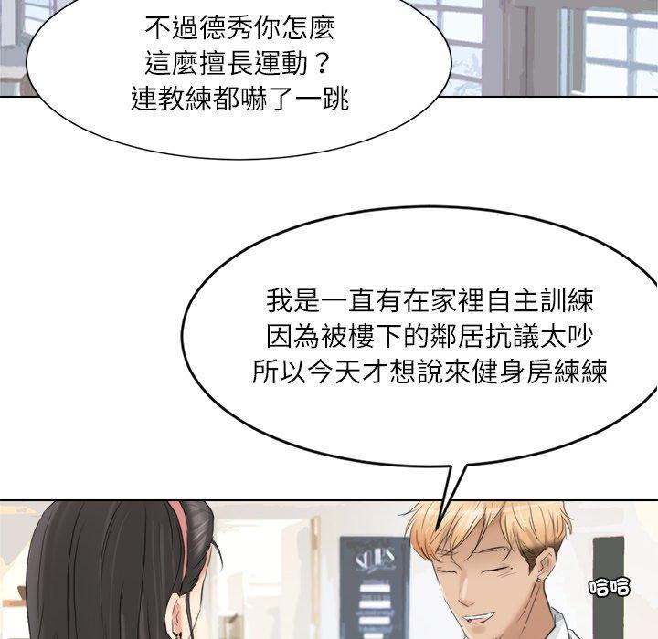 第3话 - 第72.jpg页