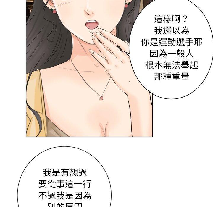 第3话 - 第74.jpg页