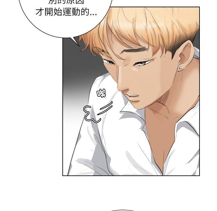 第3话 - 第75.jpg页