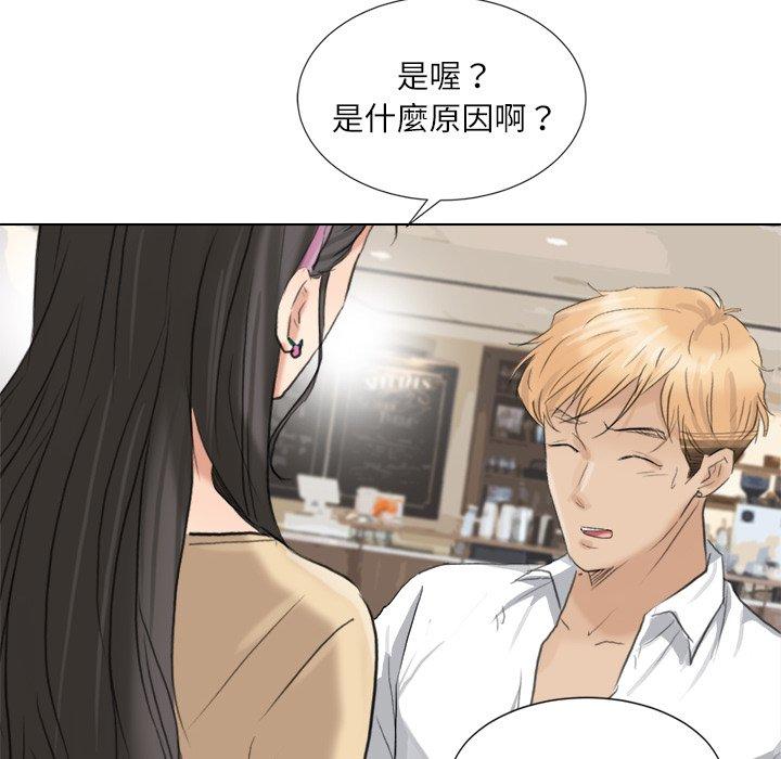 第3话 - 第76.jpg页