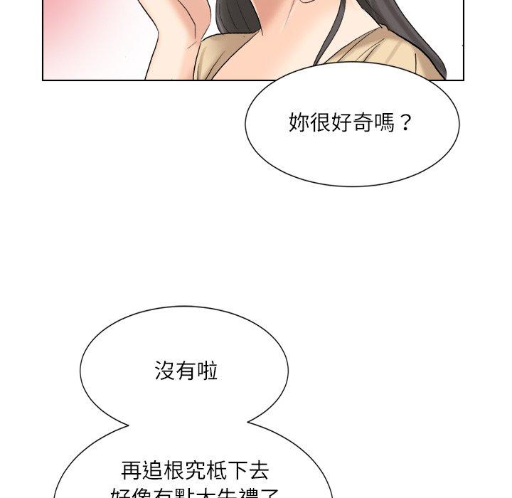 第3话 - 第78.jpg页