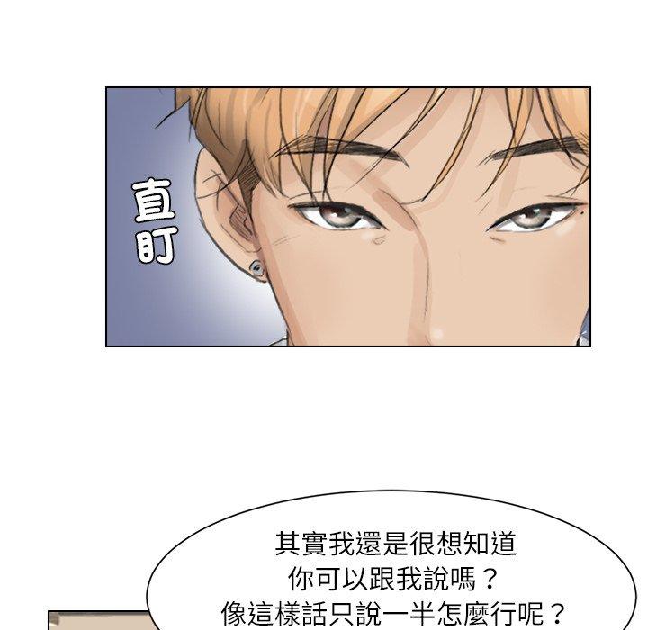 第3话 - 第80.jpg页
